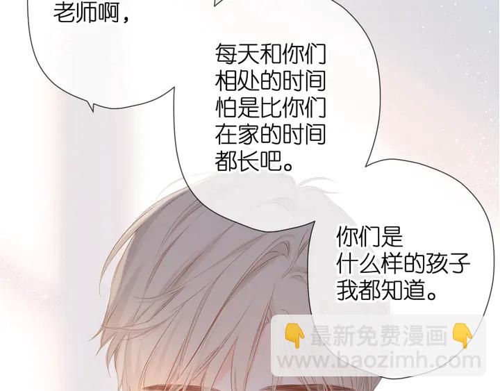 第53话 你的回答(1/2)-第63话