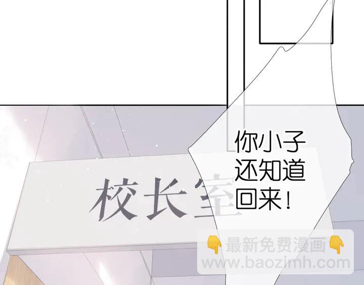 第53话 你的回答(1/2)-第63话