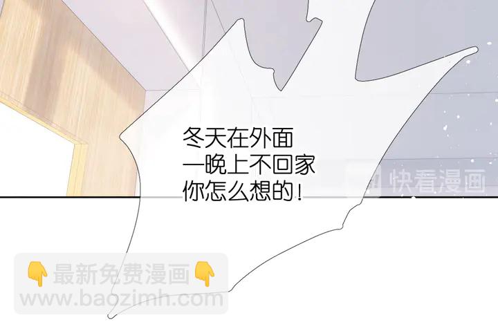 第53话 你的回答(1/2)-第63话