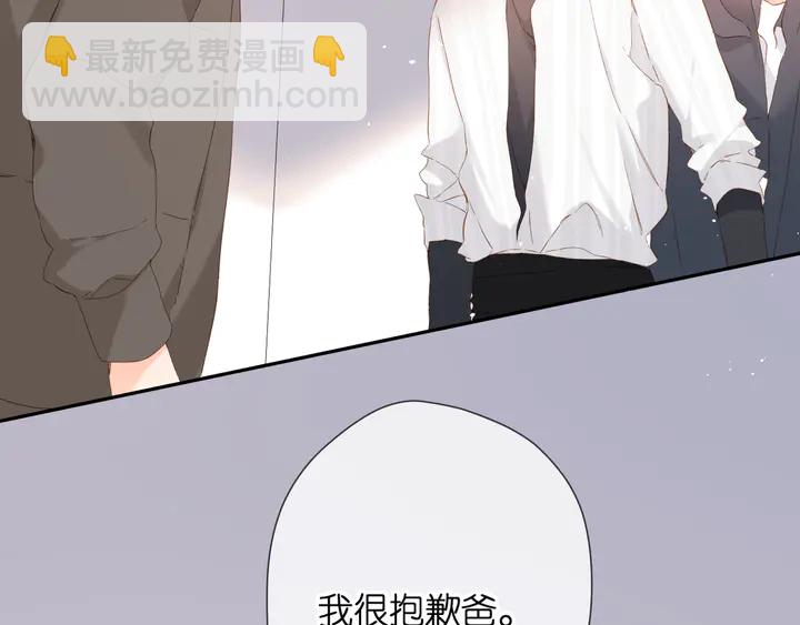第53话 你的回答(1/2)-第63话