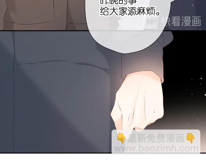 第53话 你的回答(1/2)-第63话