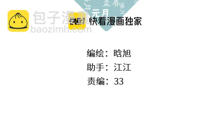 第53话 你的回答(1/2)-第63话