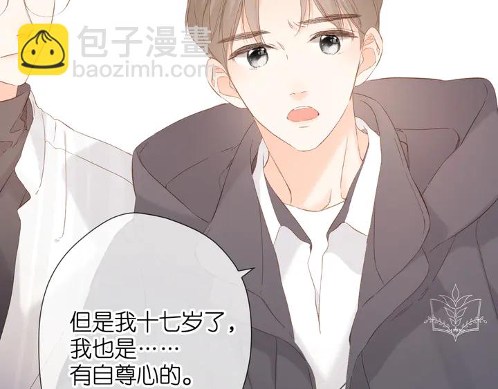 第53话 你的回答(1/2)-第63话
