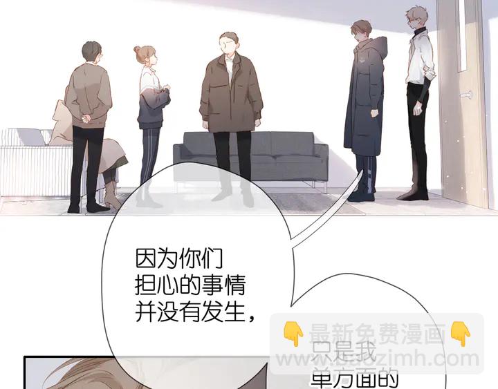 第53话 你的回答(1/2)-第63话
