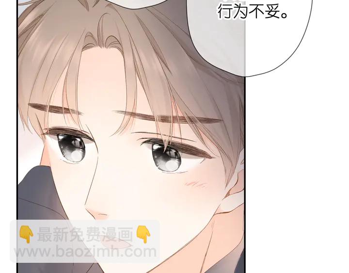 第53话 你的回答(1/2)-第63话