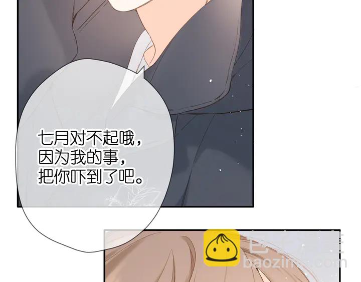 第53话 你的回答(1/2)-第63话