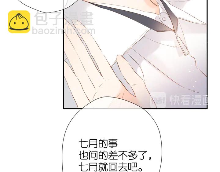 第53话 你的回答(1/2)-第63话