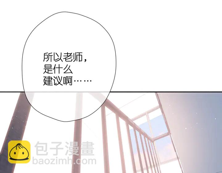 第53话 你的回答(1/2)-第63话