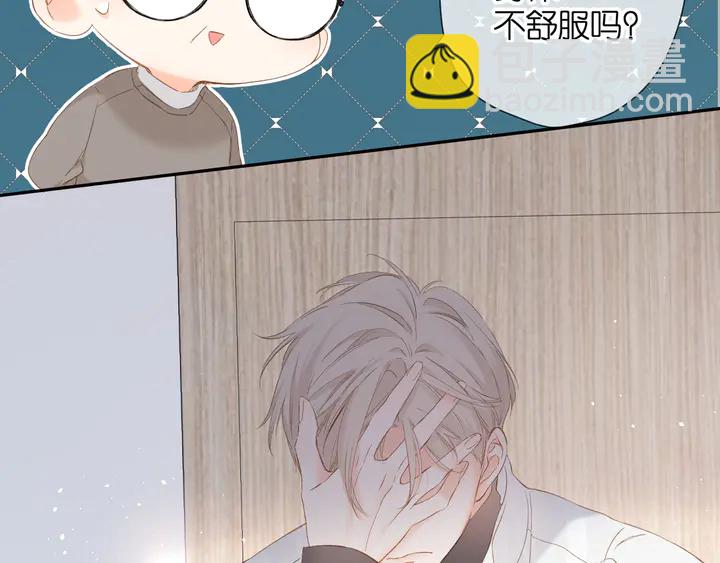 第53话 你的回答(1/2)-第63话