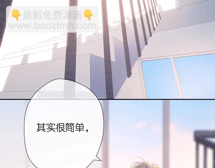 第53话 你的回答(1/2)-第63话