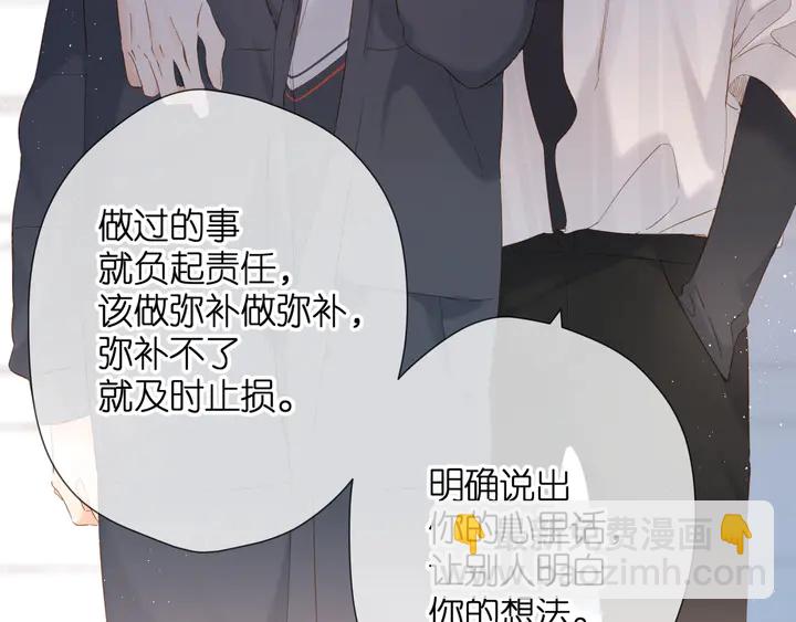 第53话 你的回答(1/2)-第63话