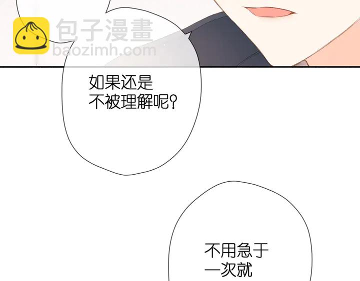 第53话 你的回答(1/2)-第63话