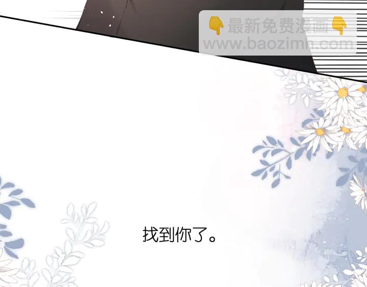 第54话 相拥(1/2)-第65话