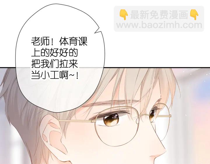 第54话 相拥(1/2)-第65话