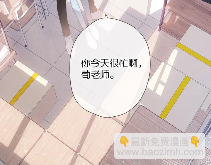 第54话 相拥(1/2)-第65话