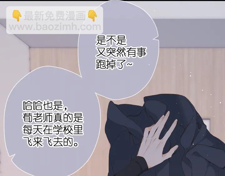 第54话 相拥(1/2)-第65话