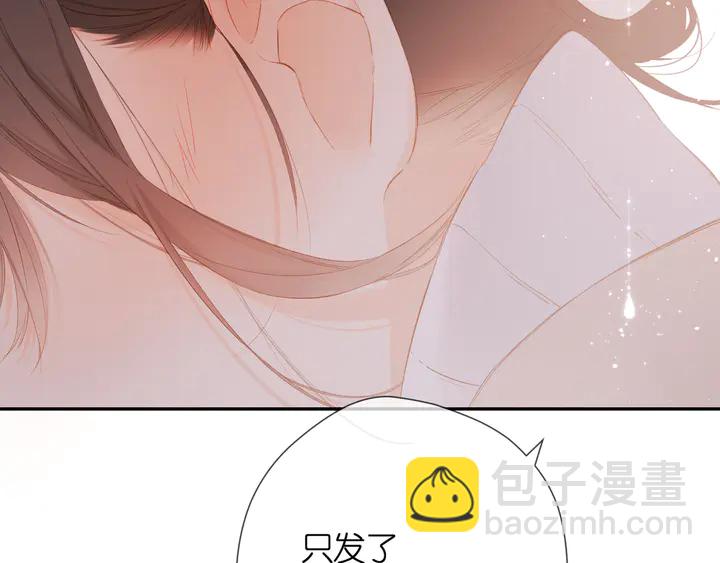 第54话 相拥(1/2)-第65话