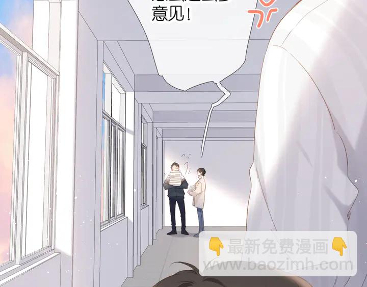 第54话 相拥(1/2)-第65话