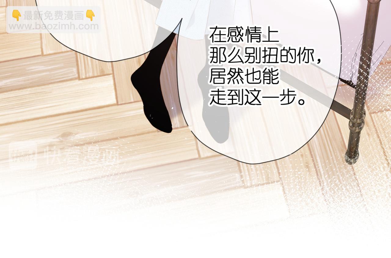 第56话 初吻(1/4)-第67话