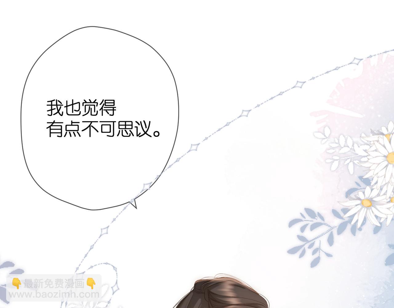 第56话 初吻(1/4)-第67话