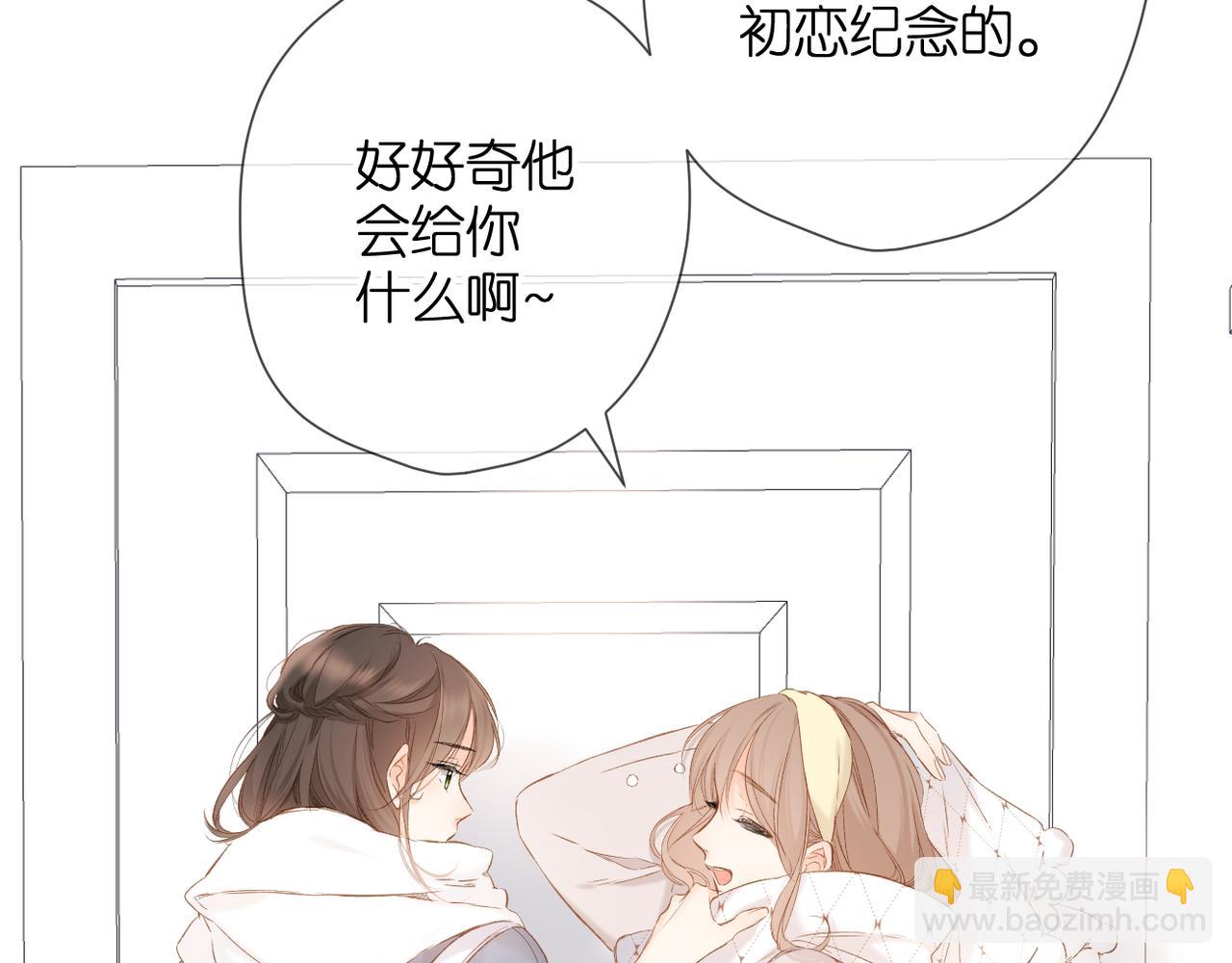 第56话 初吻(1/4)-第67话