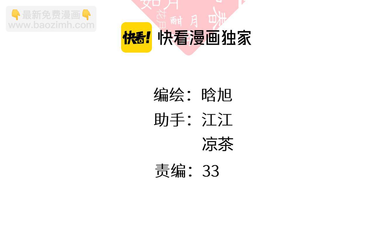 第56话 初吻(1/4)-第67话