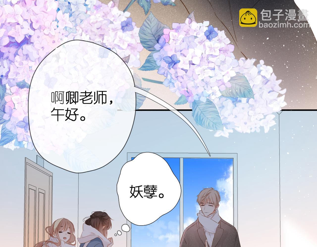第56话 初吻(1/4)-第67话