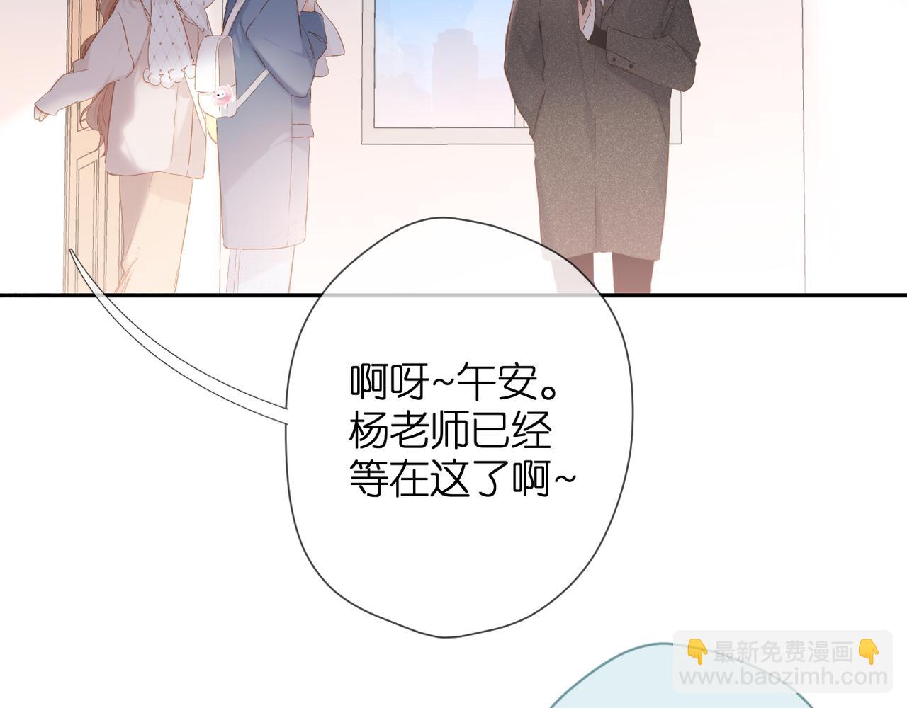 第56话 初吻(1/4)-第67话