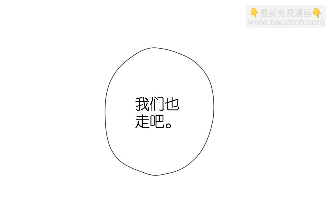 第56话 初吻(1/4)-第67话