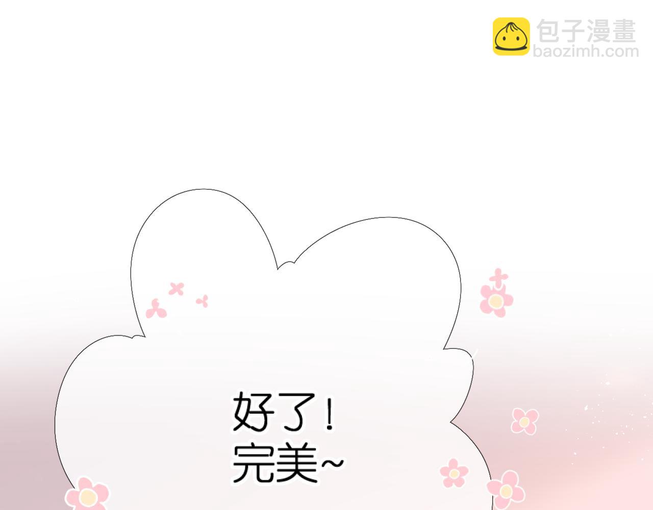 第56话 初吻(1/4)-第67话