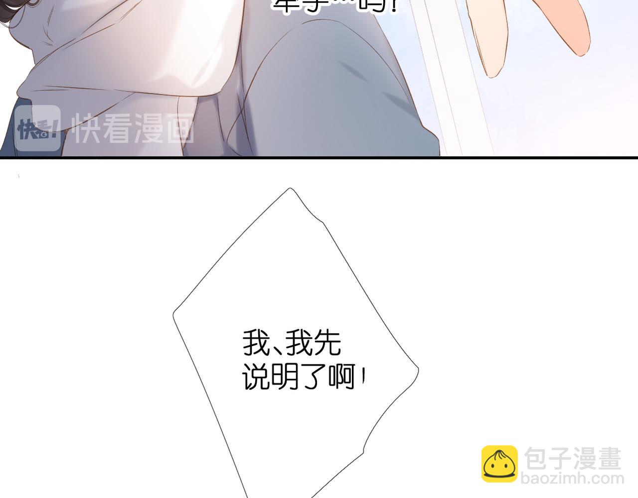 第56话 初吻(1/4)-第67话