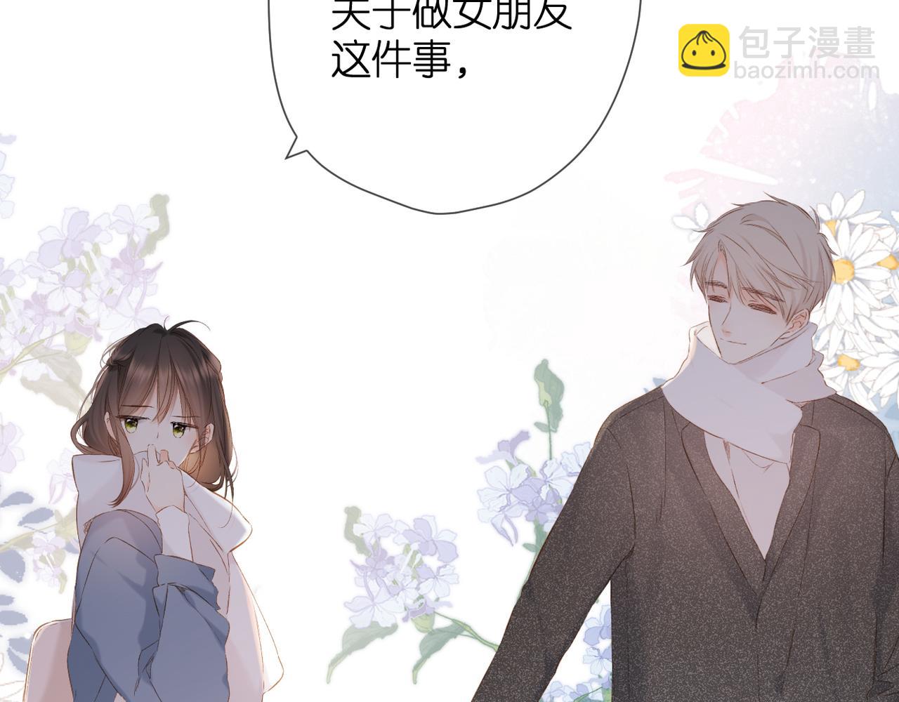 第56话 初吻(1/4)-第67话