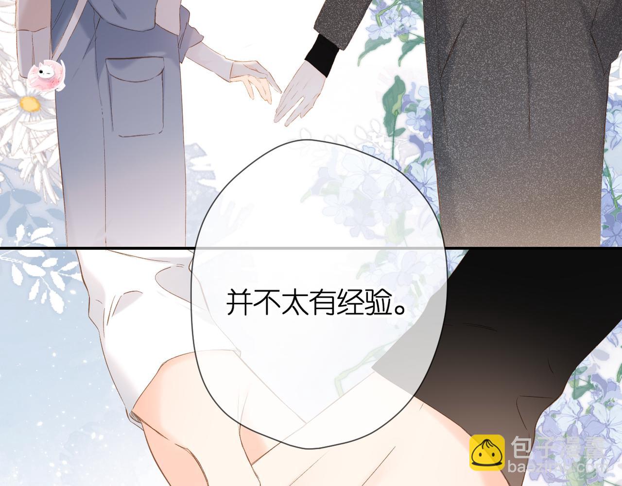 第56话 初吻(1/4)-第67话