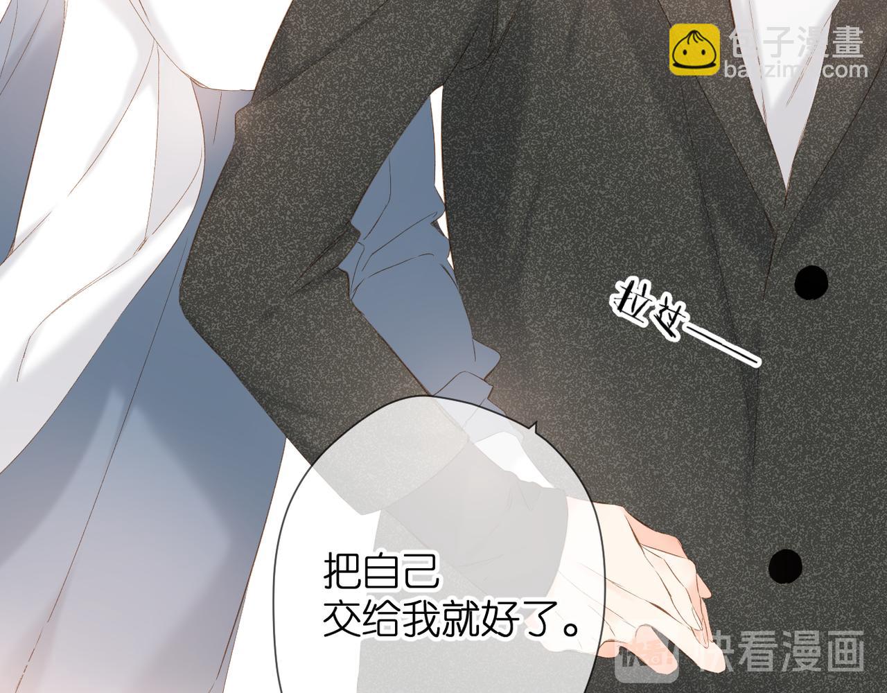 第56话 初吻(1/4)-第67话