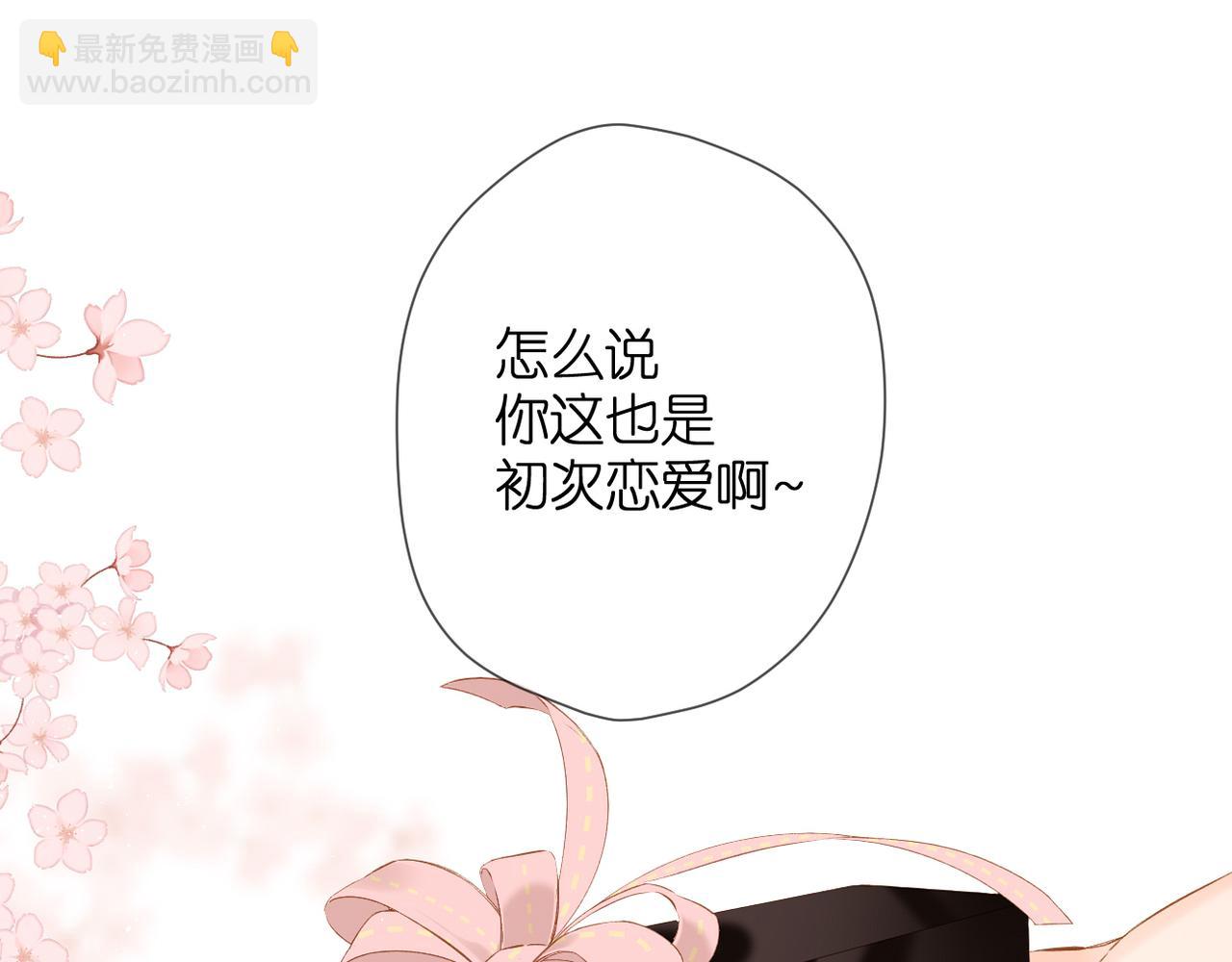第56话 初吻(1/4)-第67话