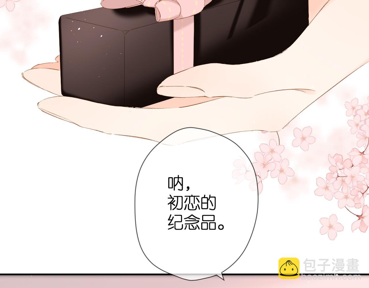 第56话 初吻(1/4)-第67话