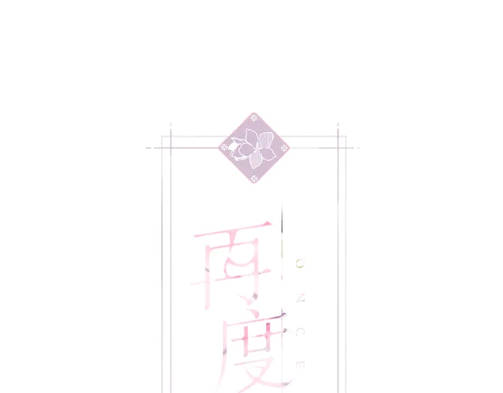 第57话 继续-第69话
