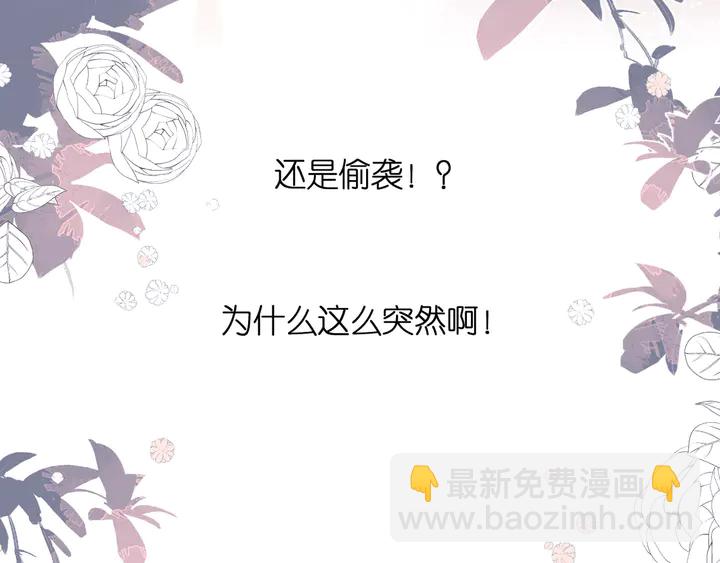 第57话 继续-第69话