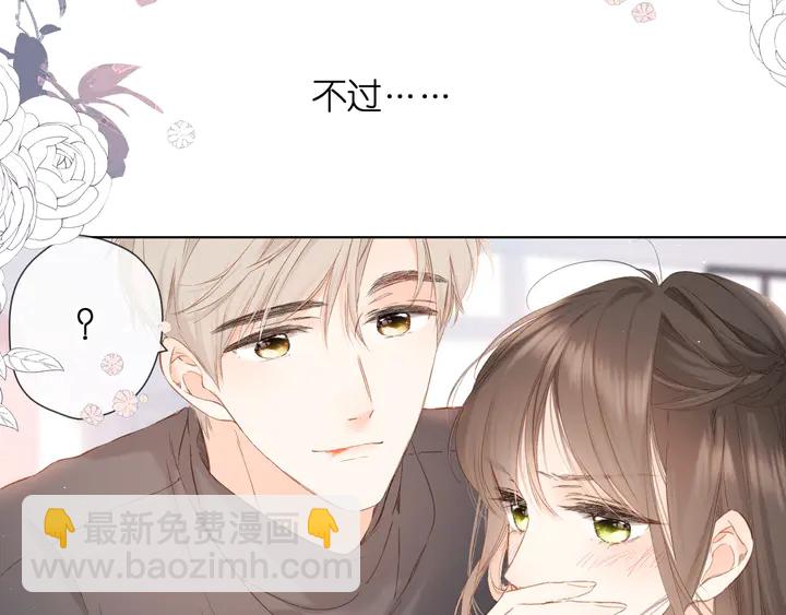第57话 继续-第69话