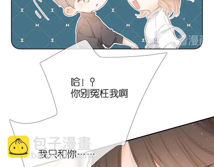 第57话 继续-第69话