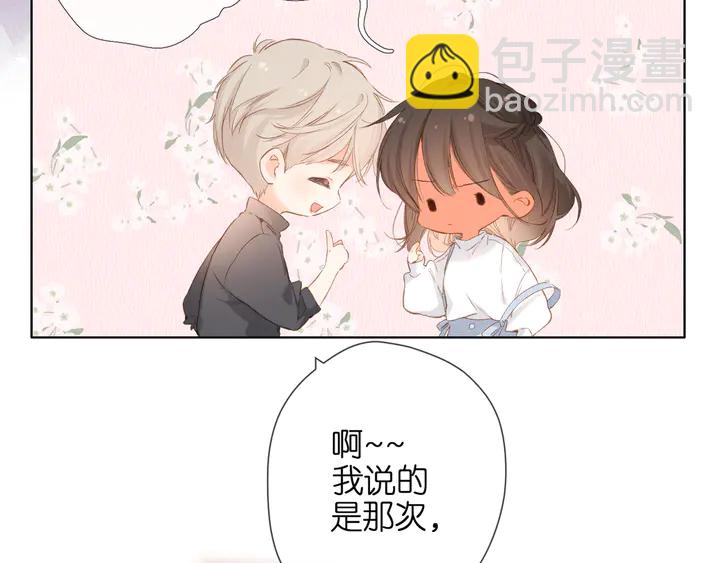 第57话 继续-第69话