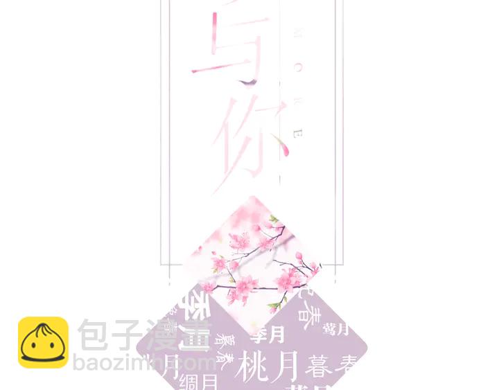 第57话 继续-第69话