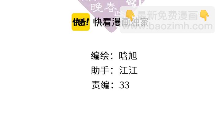 第57话 继续-第69话