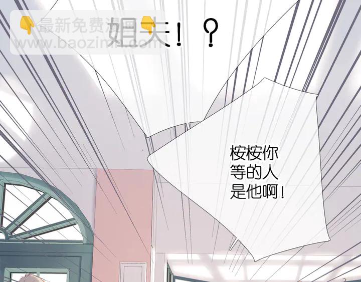 第59话 先生，太太(1/2)-第71话