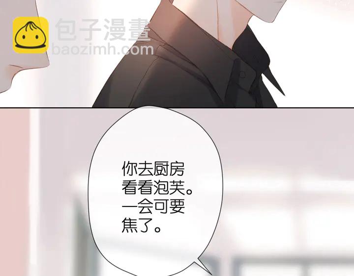第59话 先生，太太(1/2)-第71话