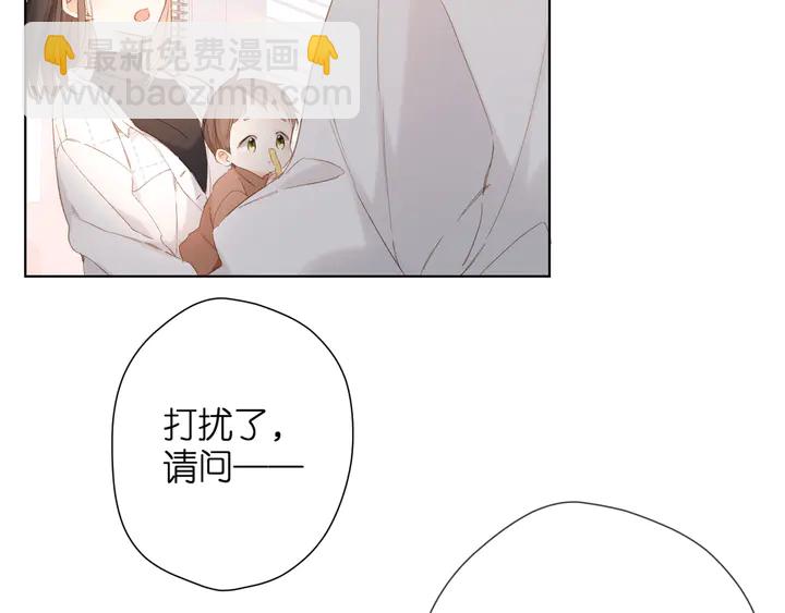 第59话 先生，太太(1/2)-第71话