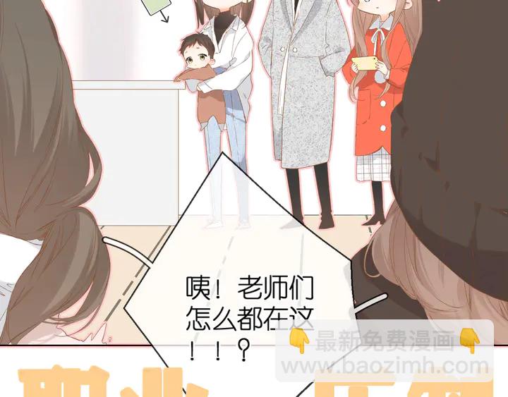 第59话 先生，太太(1/2)-第71话