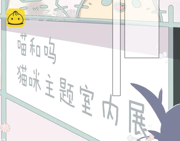第59话 先生，太太(1/2)-第71话