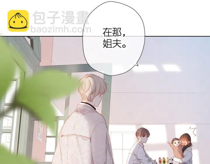 第59话 先生，太太(1/2)-第71话