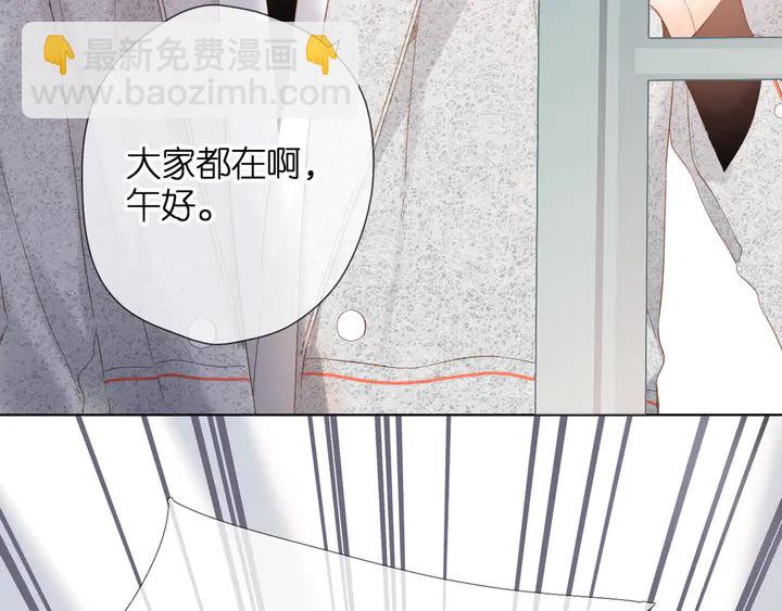 第59话 先生，太太(1/2)-第71话